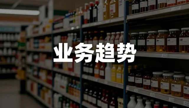 供应链管理对售后服务性能提升的关键作用